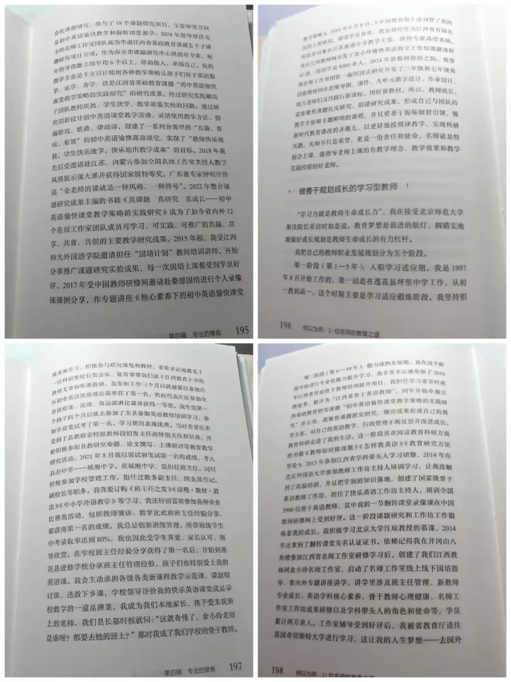 680345fbc53e1.png