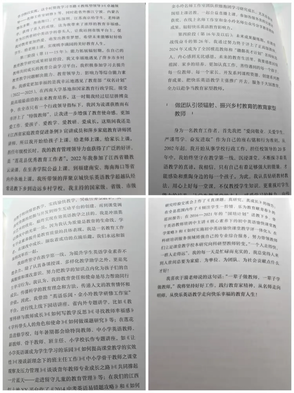 68034605aa8a2.png