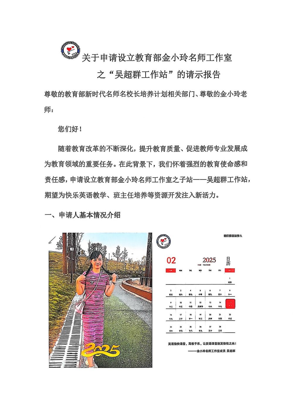 68034b07ccdf3.jpg