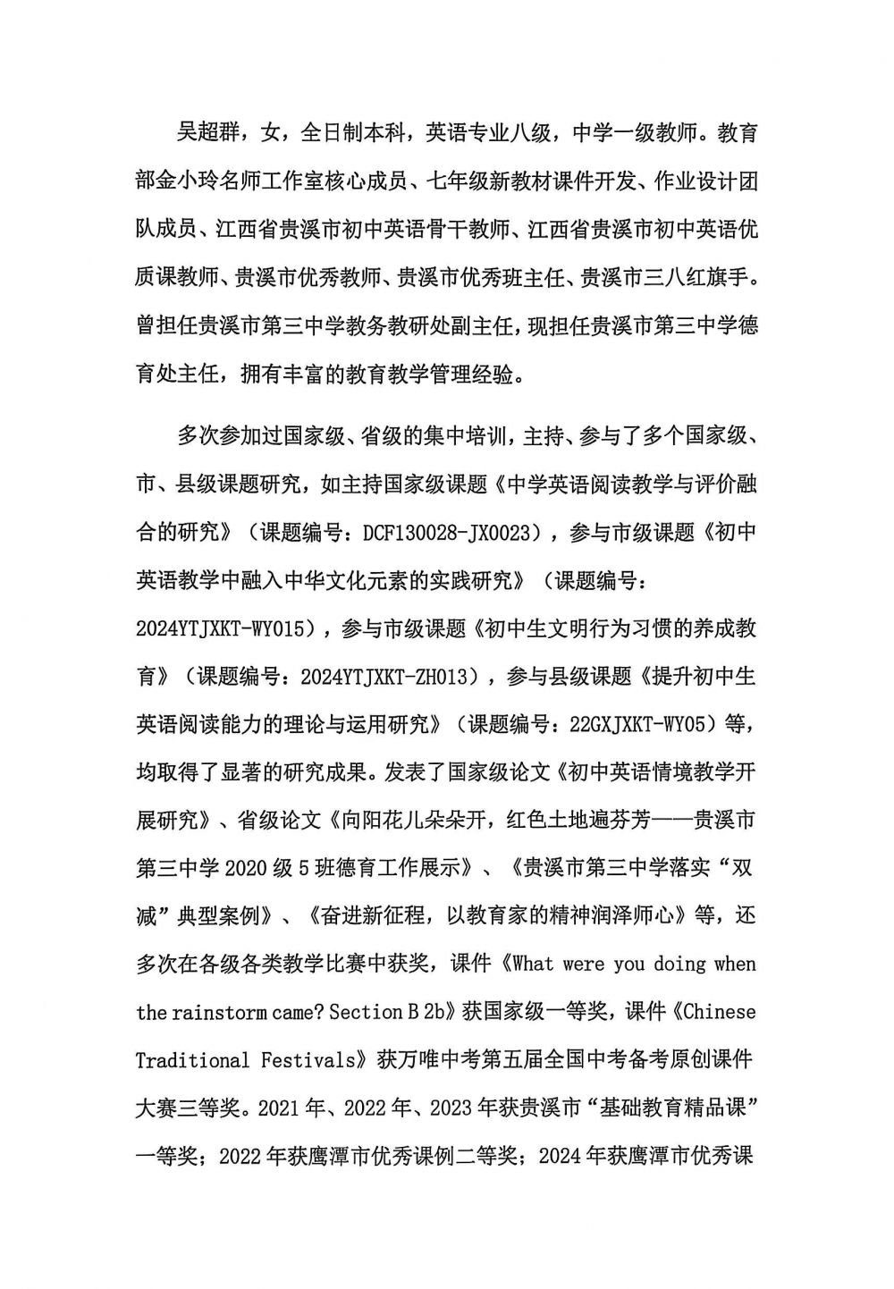 68034b20b22b4.jpg