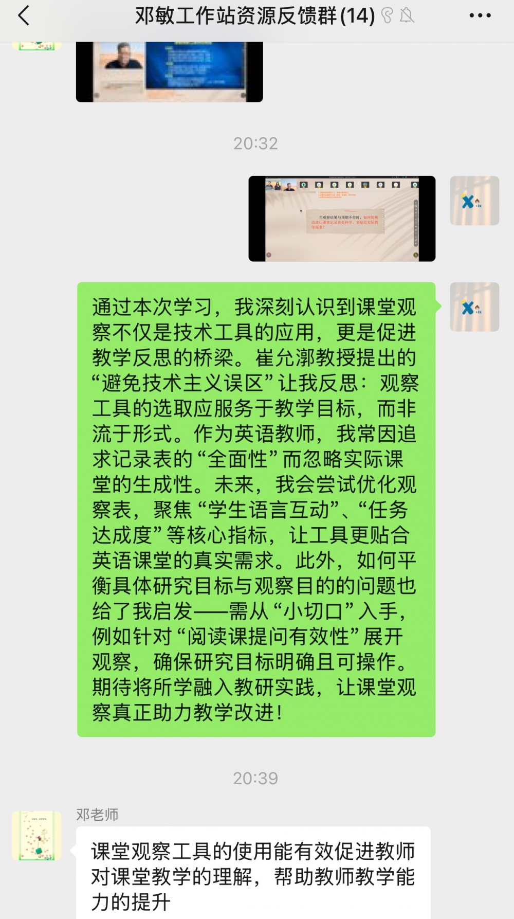 680845e813c31.png