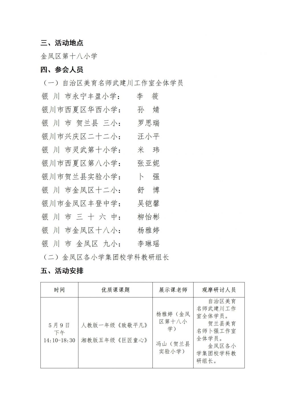681d531d10aa6.jpg