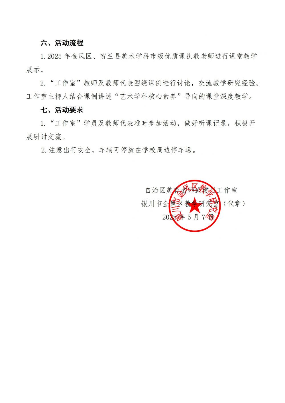 681d532a36c58.jpg