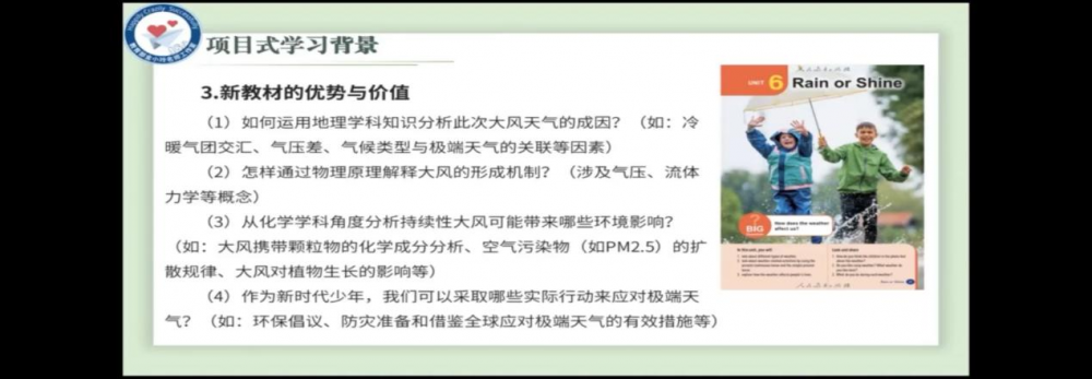 6826a76dbc486.png