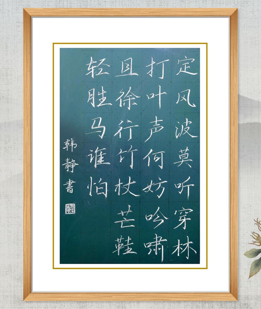 6846a3505b5bd.jpg