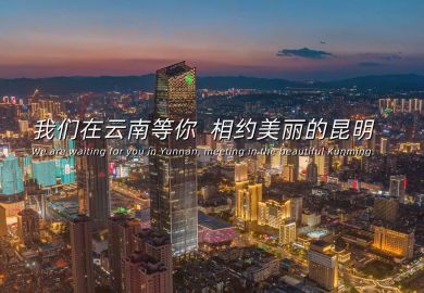 第十七届名师工作室创新发展论坛