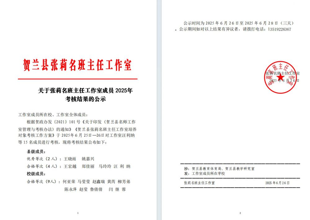 685cf5a0575f2.png