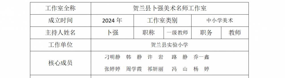 68e0bf260d140.png