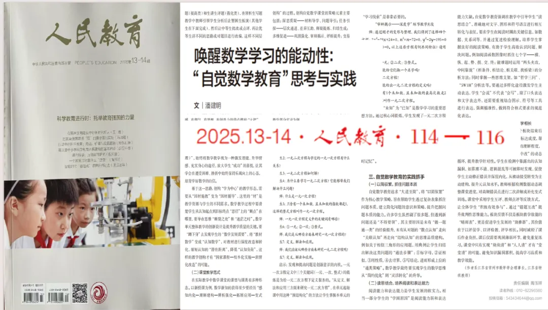 691af45586c2a.png 691af45586c2a.png