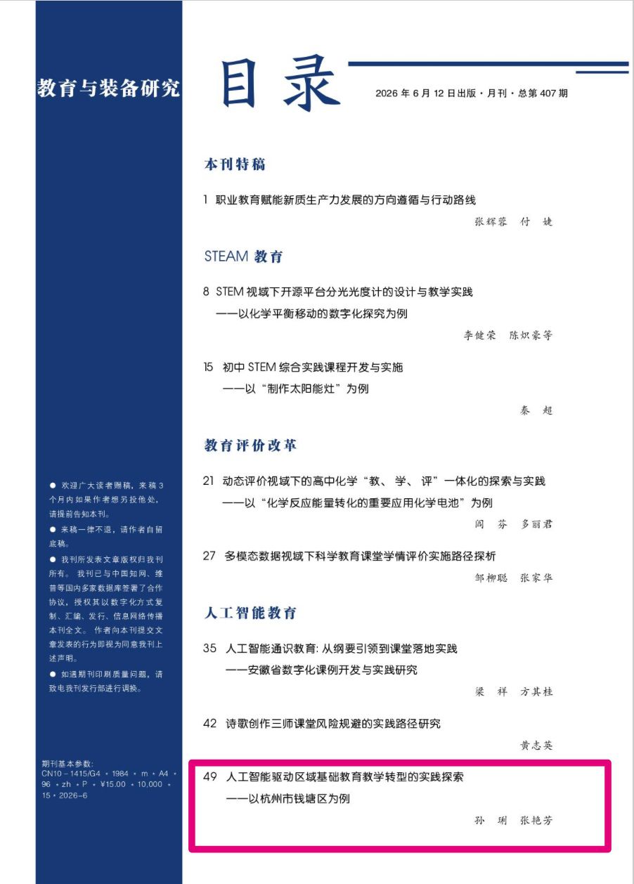6a1e9ae36f188.jpg