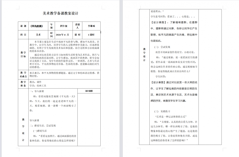 6a3353fde92a8.png