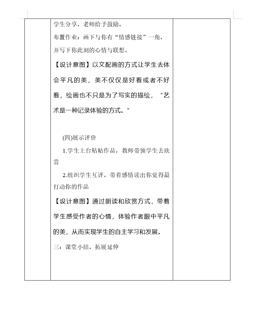 6a3354033d813.png