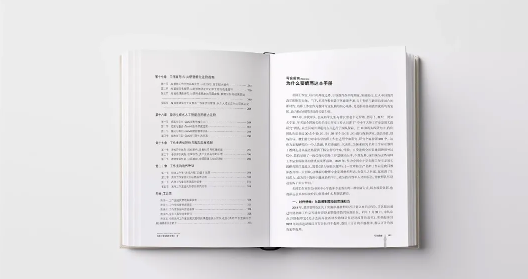 6a7c216608195.png 6a7c216608195.png