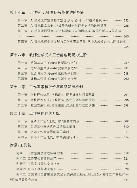 6a7c22d5b7933.png 6a7c22d5b7933.png