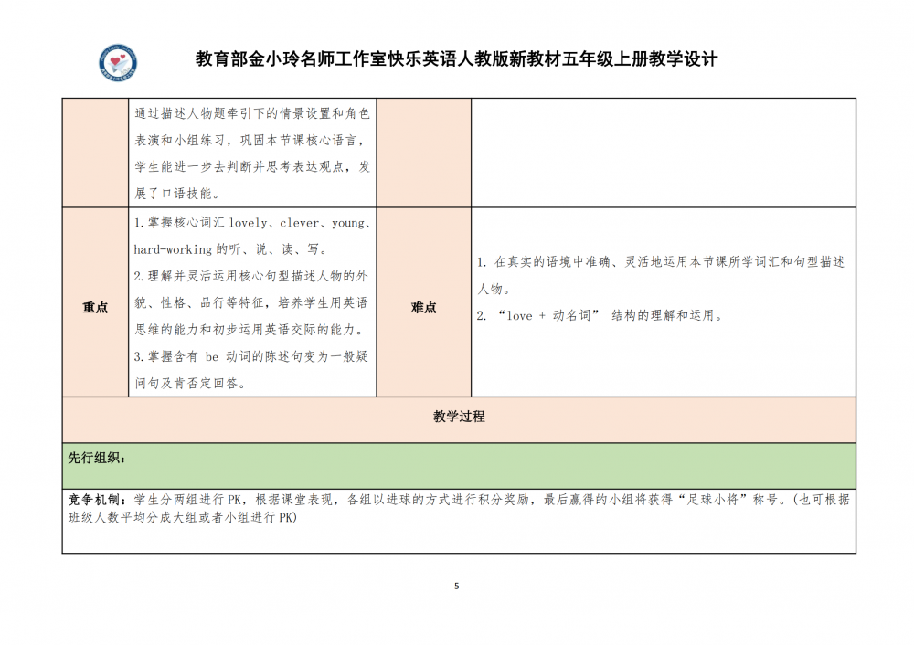 6a7fc81e89cc7.png