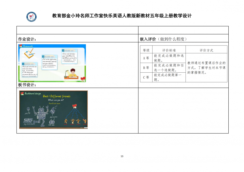 6a8309c9a6747.png