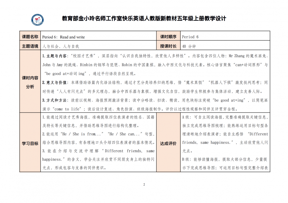 6a83140f5c06d.png