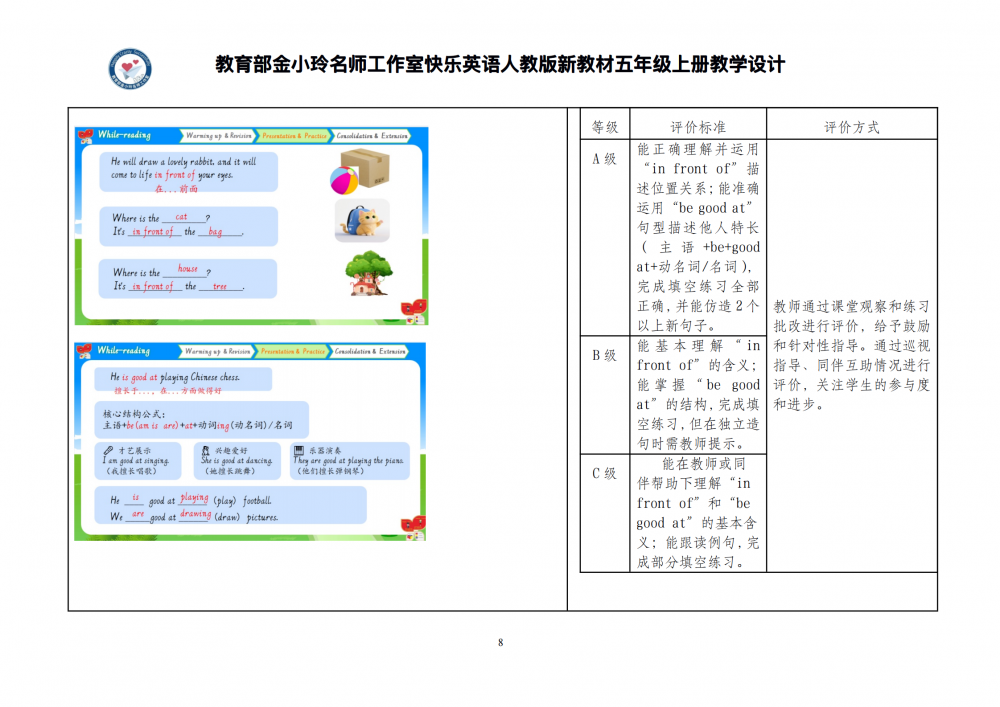 6a8314e4cbacc.png