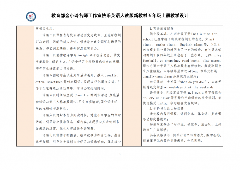 6a9be4a8d87d5.png