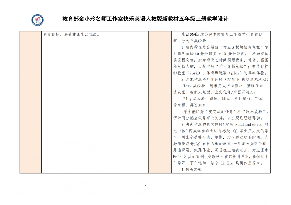 6a9be4afef639.png