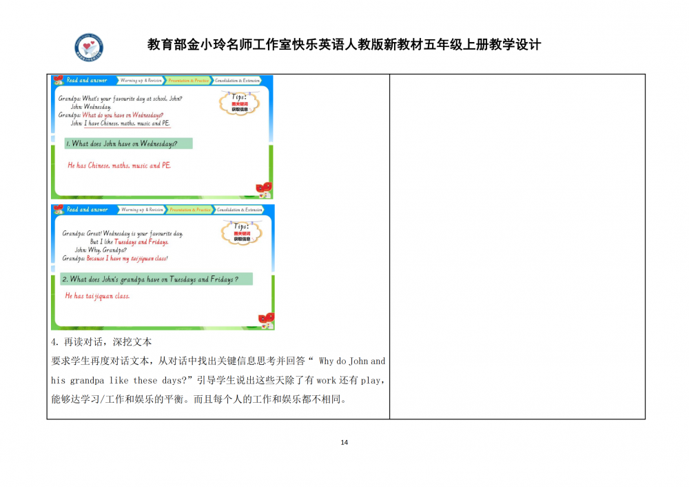 6a9be517b2841.png