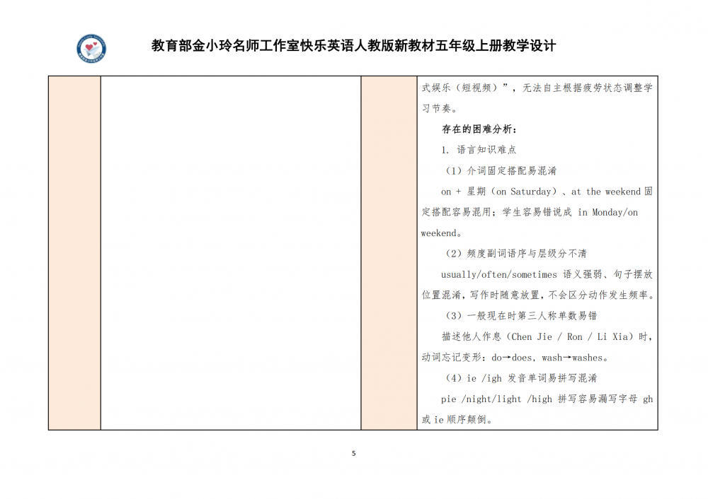 6a9d65fd25101.png