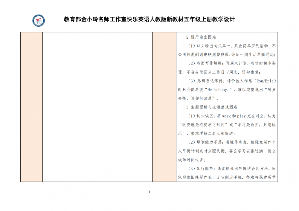6a9d660856abd.png