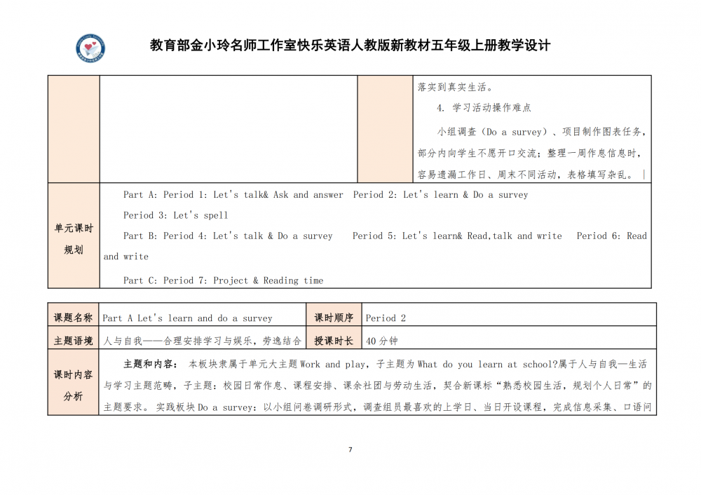 6a9d661371643.png