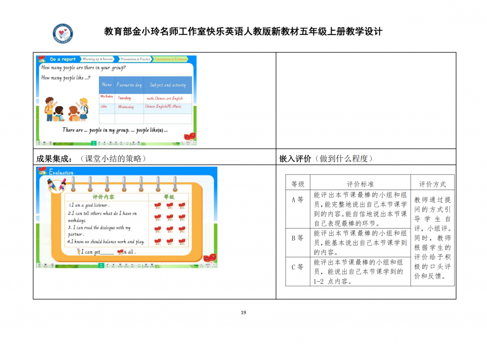 6a9d669569f71.png