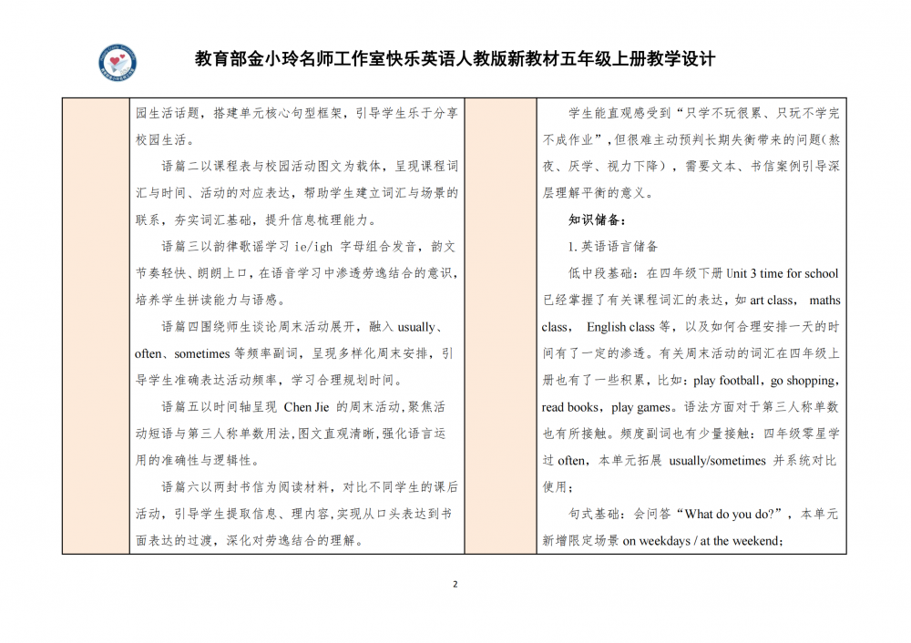 6a9fd71304d33.png