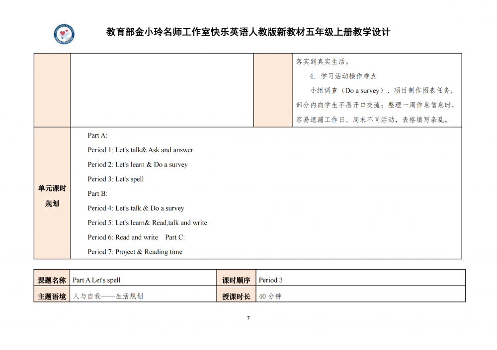 6a9fd7623a1b6.png