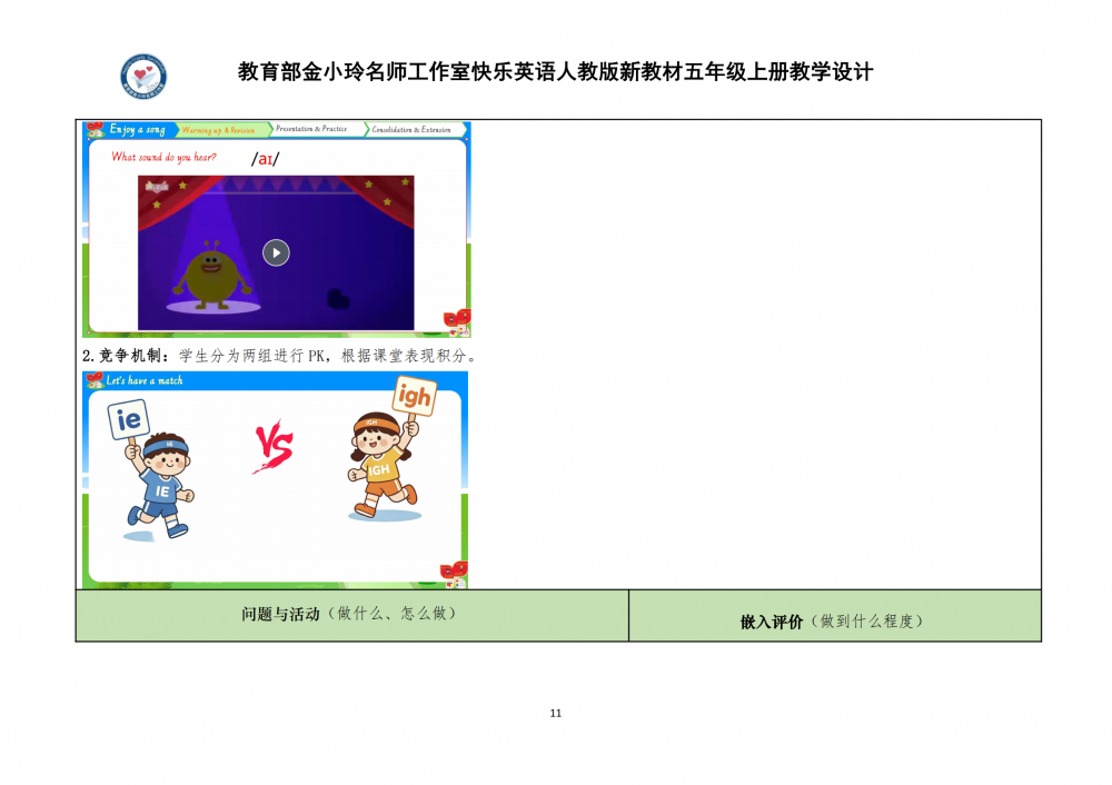 6a9fd812b0163.png