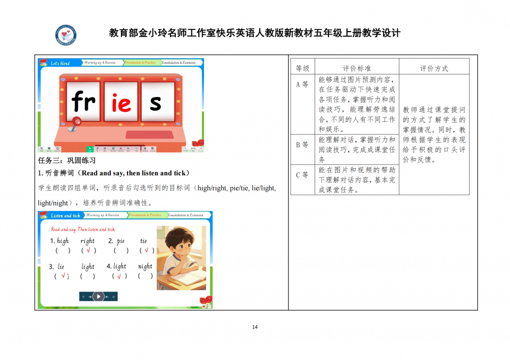 6a9fd83699247.png