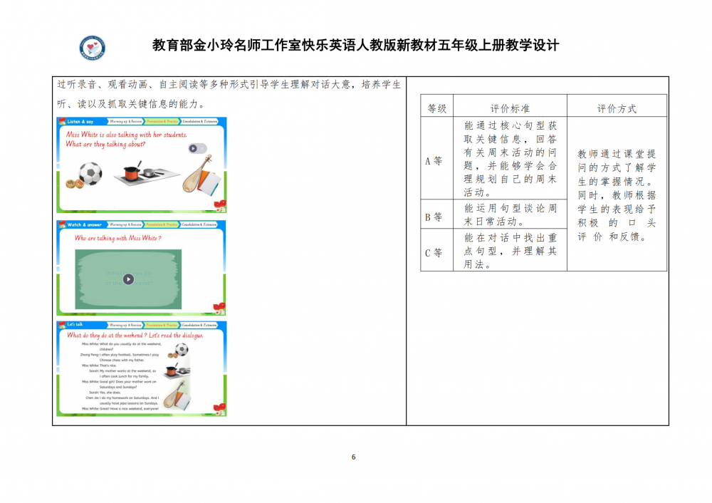 6aa14c6732a87.png