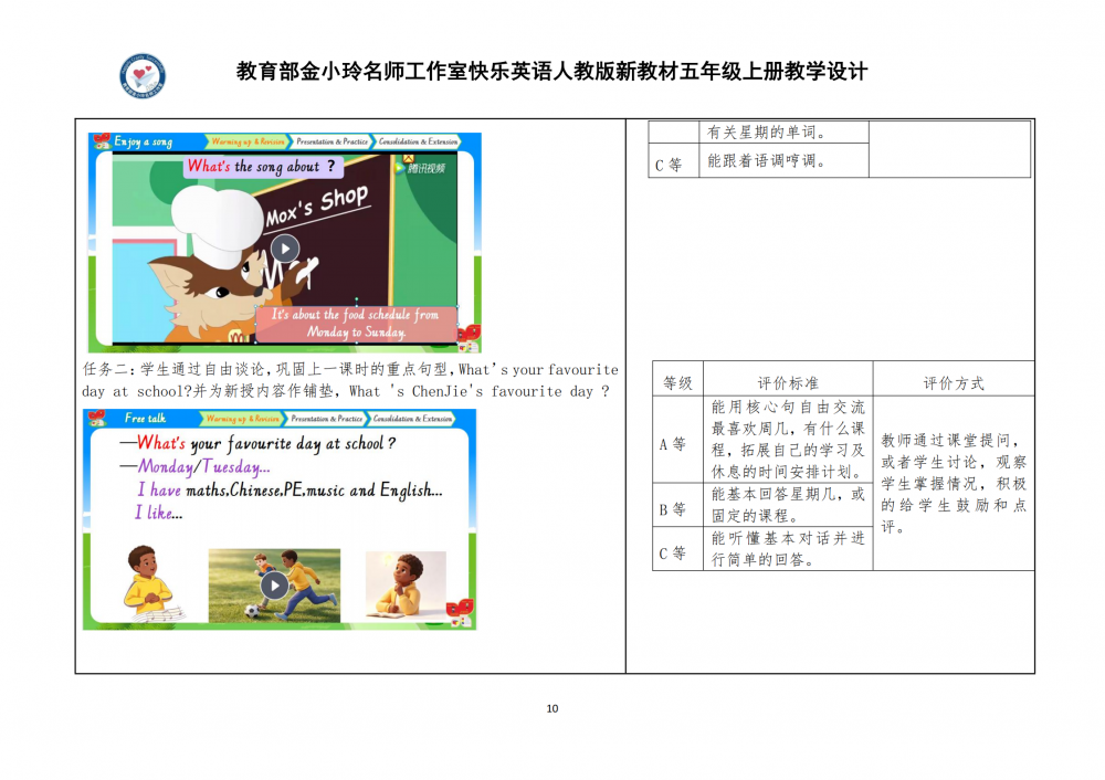 6aa7f55ab23d3.png