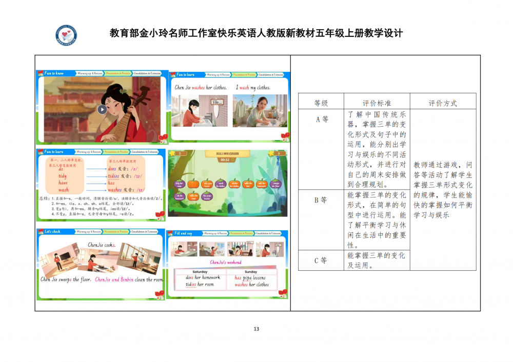 6aa7f5799757d.png