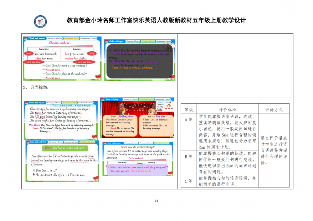 6aa7f582e3943.png