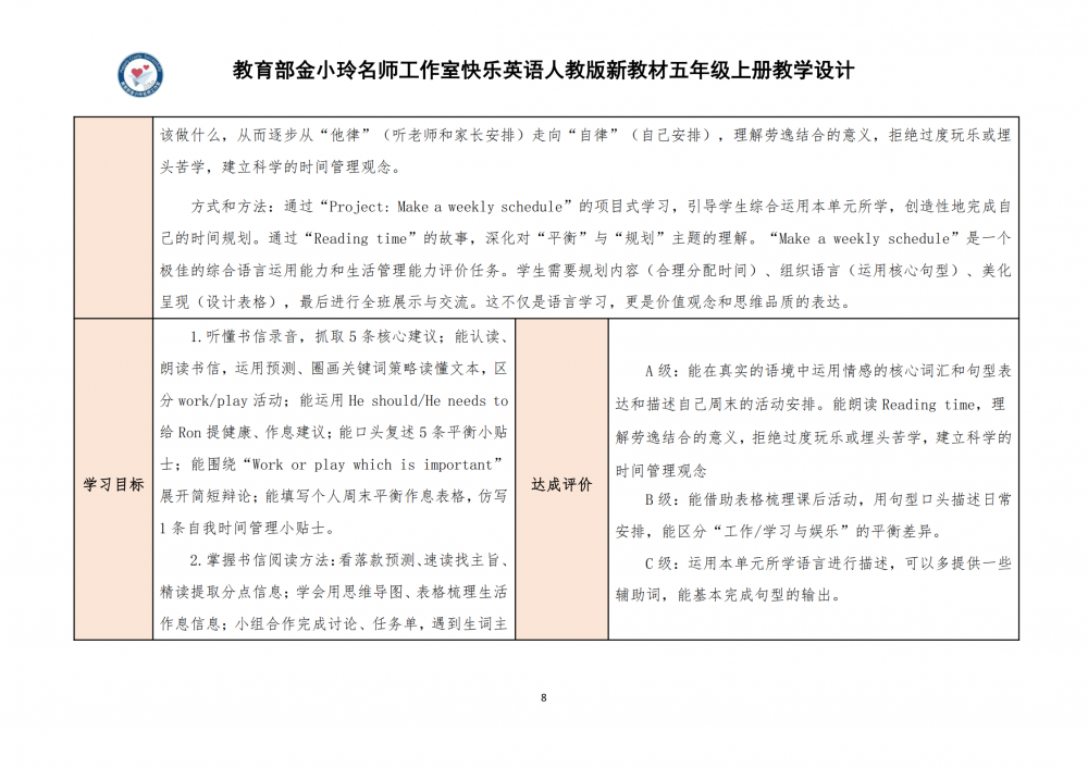 6aa8031c37175.png