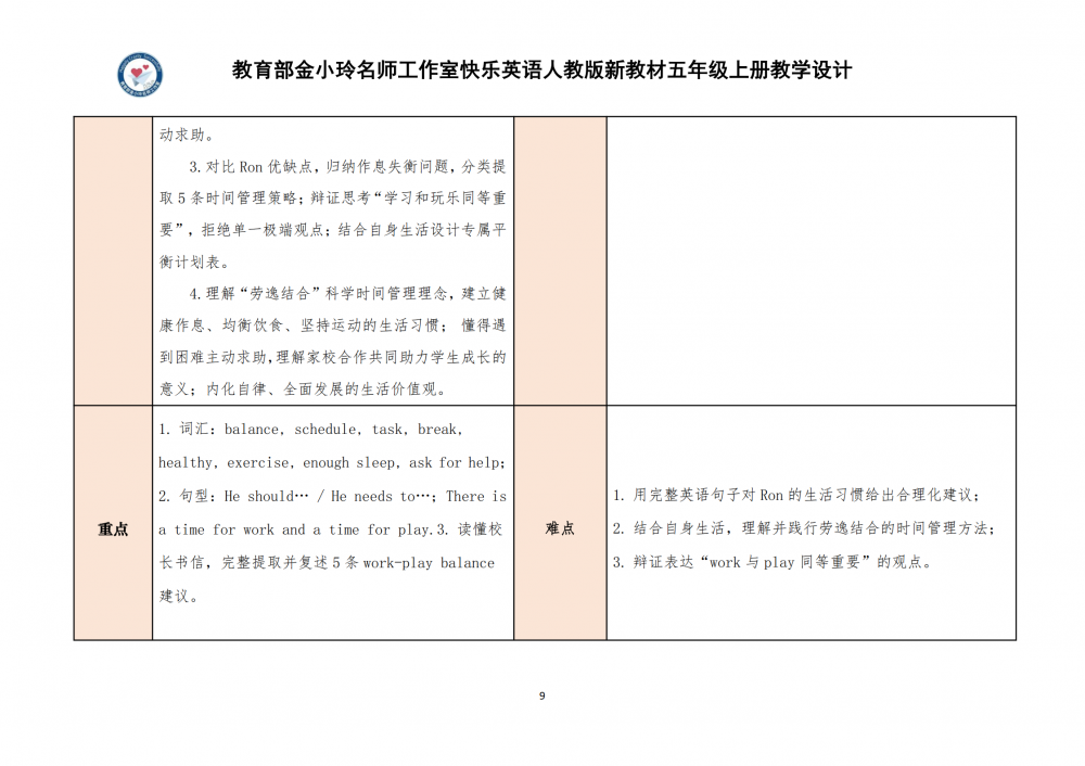 6aa80326c43c2.png