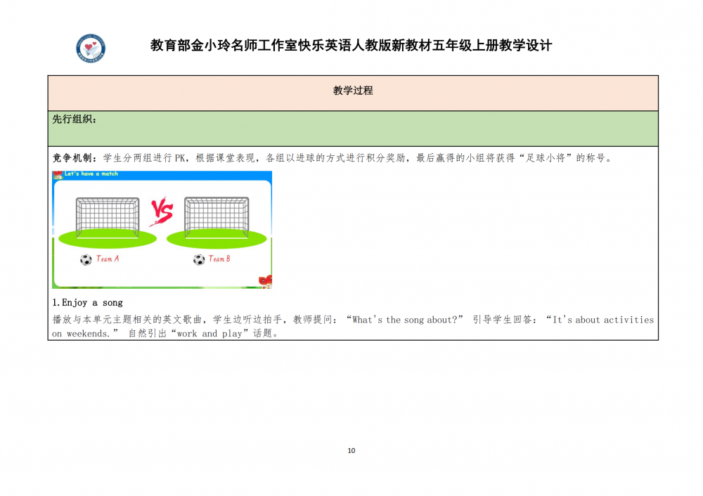 6aa8033427d51.png