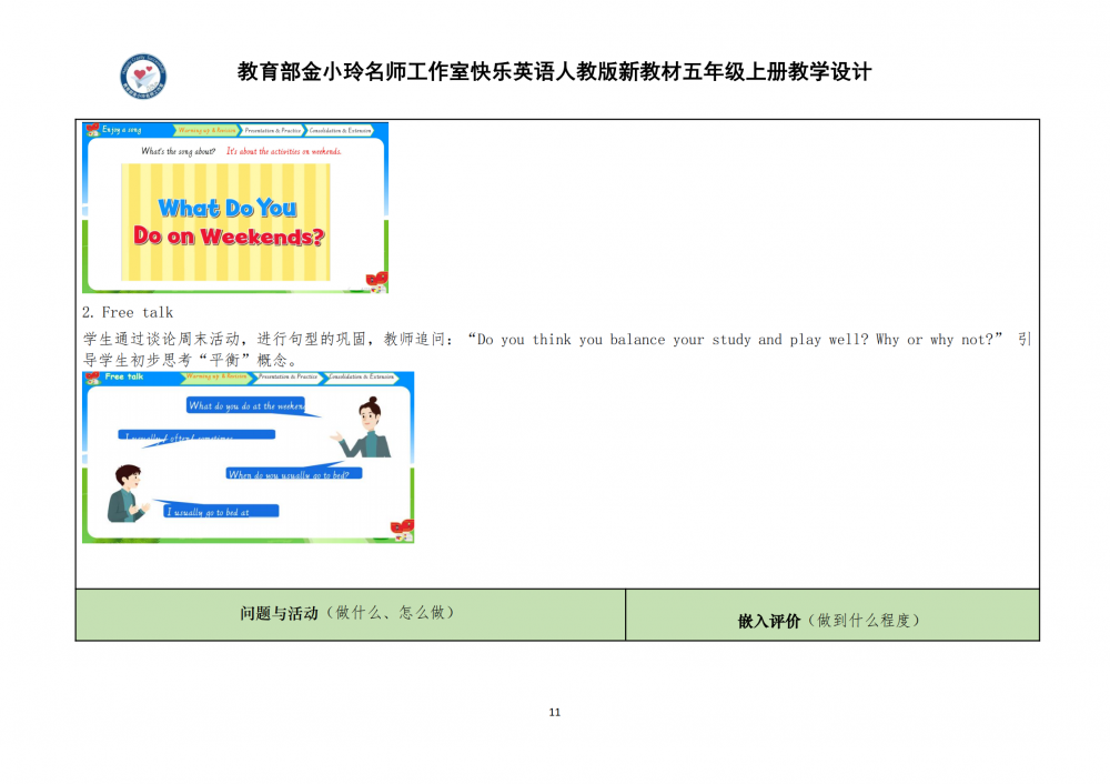 6aa8033e559bd.png