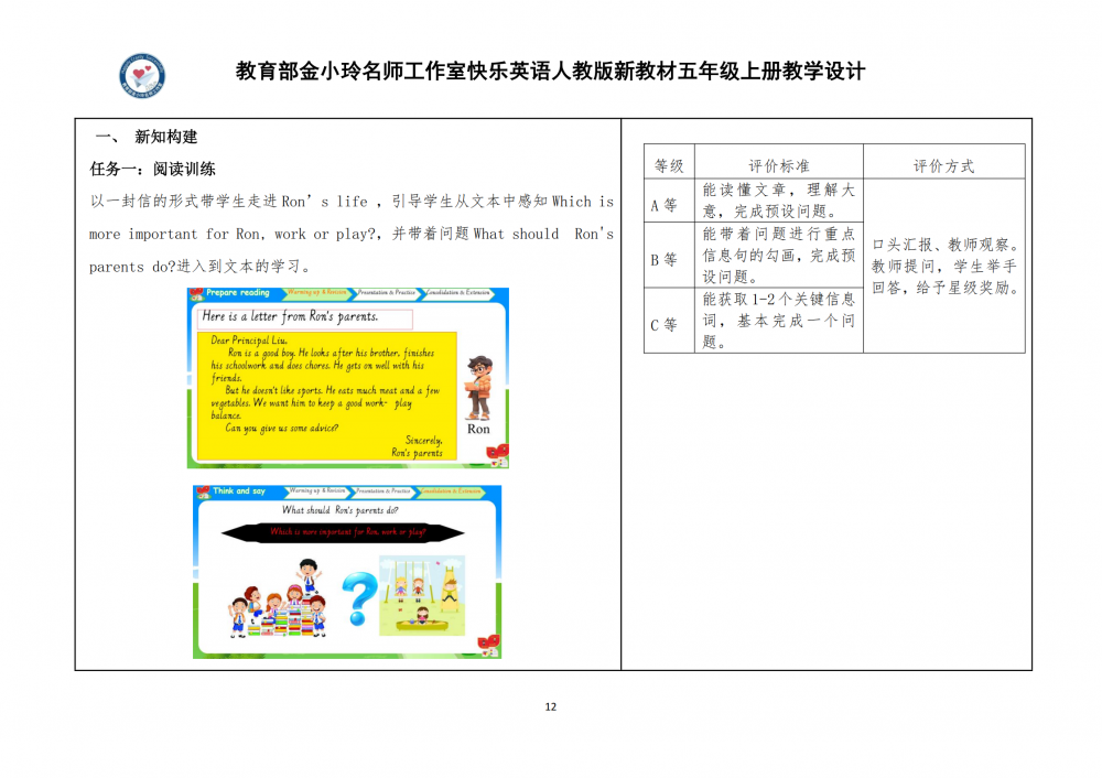 6aa8034892a4d.png