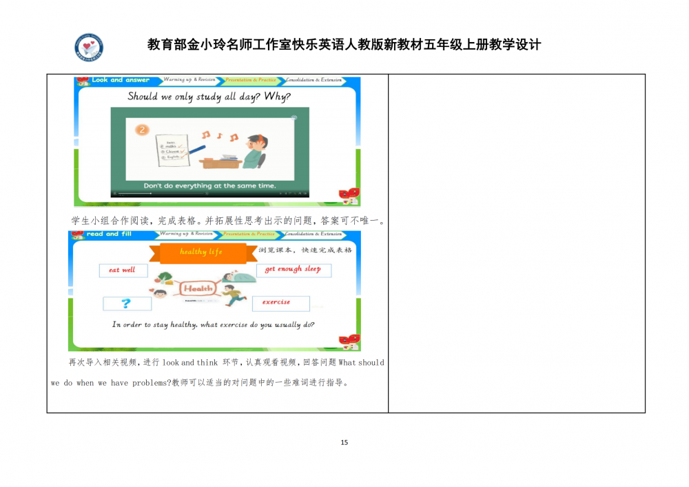 6aa80369def01.png