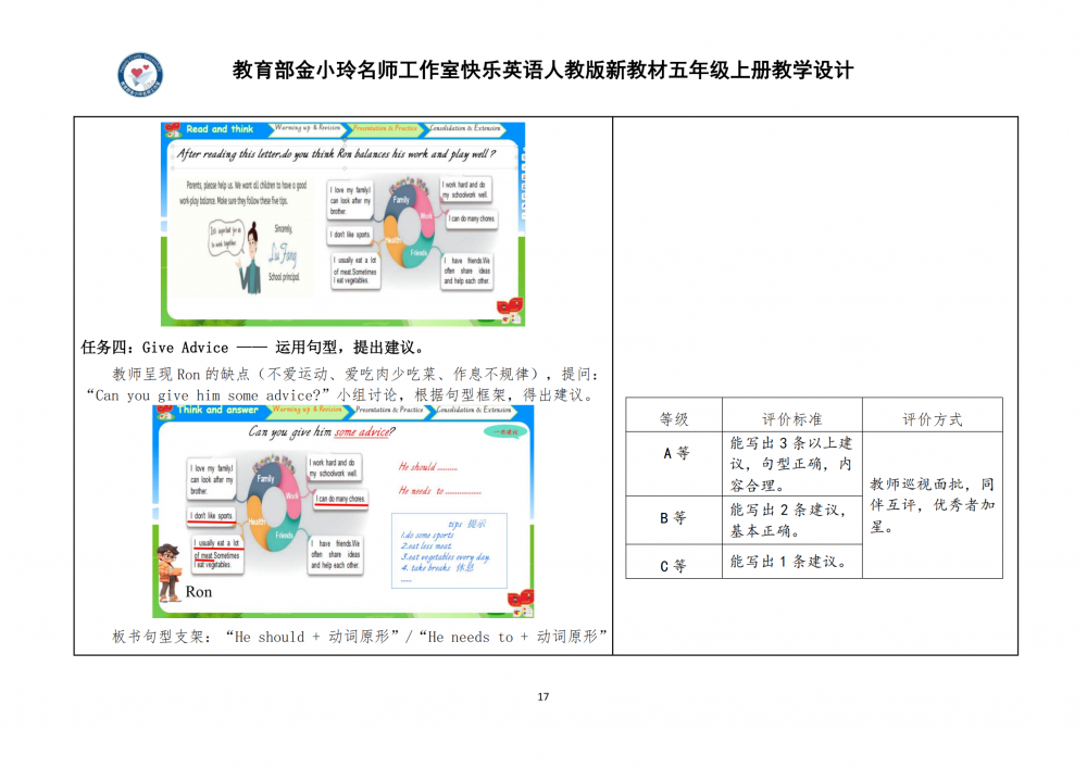 6aa80386b8ca7.png