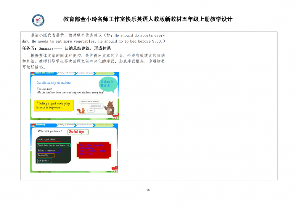 6aa80391def01.png