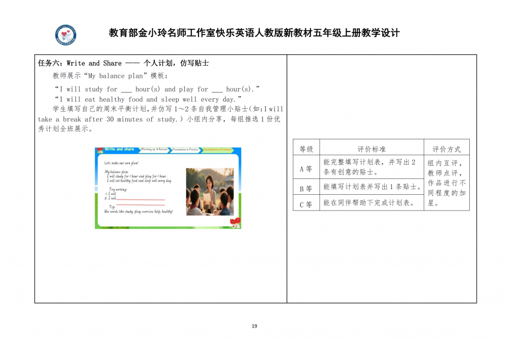 6aa8039d704fc.png