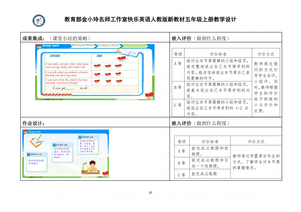 6aa803b983629.png