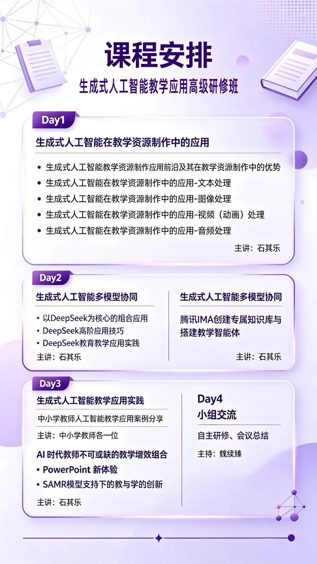 6ab484b617176.jpg