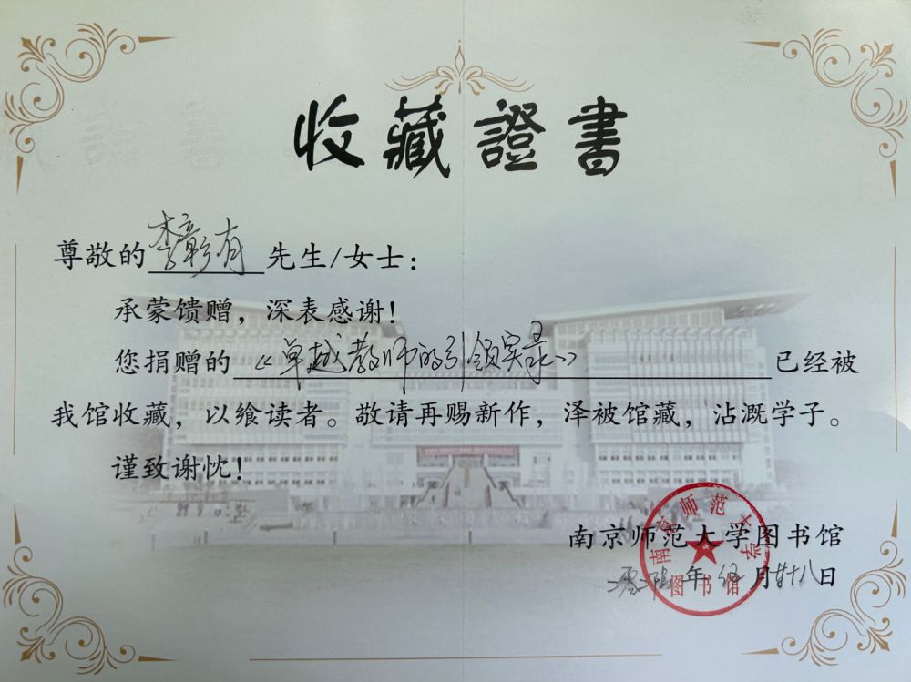 6ac486e8cca41.jpg