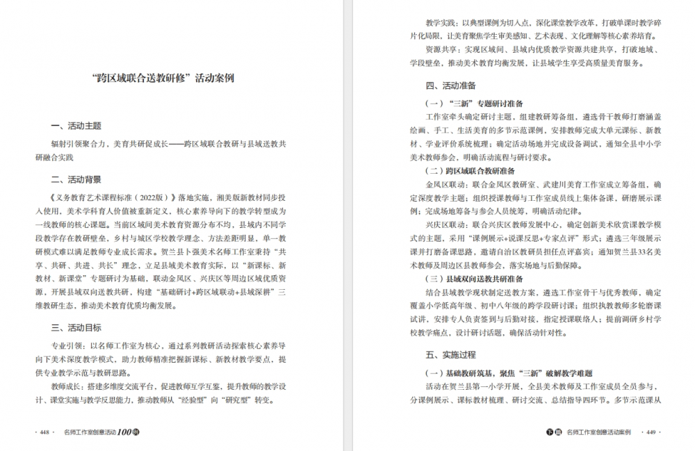 6ad186a394e6f.png